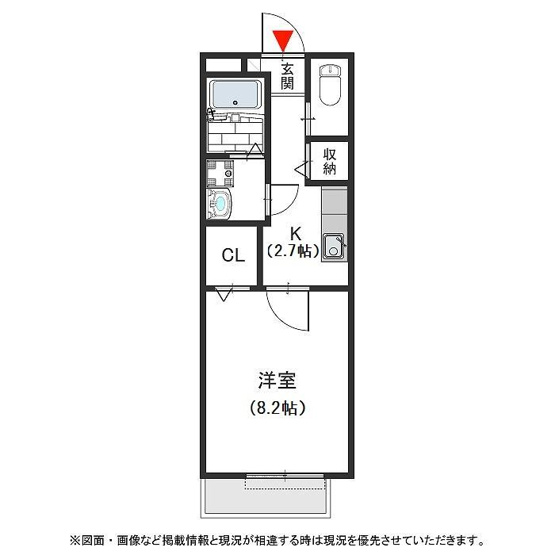 【間取り】 | サニーコート花園