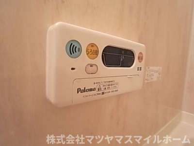 【その他】 | エーデルハイムA棟