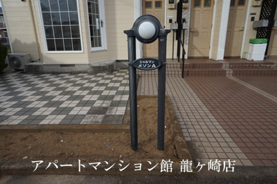 【エントランス】 | シャルマンメゾンＡ