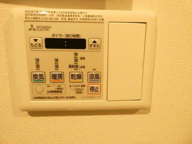 ハーモニーレジデンス新宿四谷の設備|浴室乾燥機