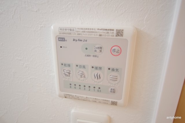 La Douceur天満 仲介手数料無料の設備