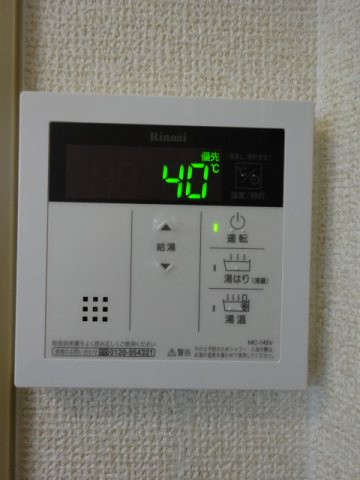 【設備】 | エスポワール博陽 | エスポワール博陽(Goodhome)