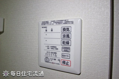 【設備】 | メゾン東橋本
