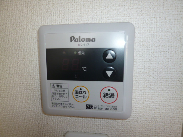 エピナール　ララＢの設備|給湯リモコン
