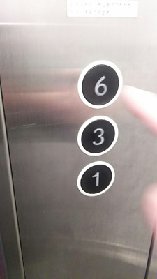 【その他共用部分】 | グリーンコーポ鶴見 | EVスキップ式