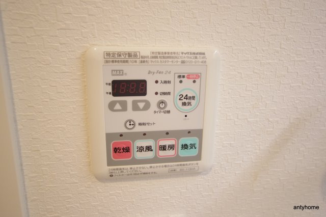S-FORT都島KERS　仲介手数料無料の設備