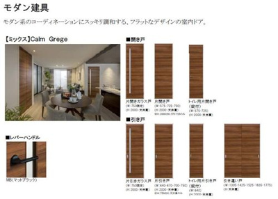 【洋室】 | 【シャーメゾン】メゾンレグルス | 住まいやすさとオシャレ空間を両立した住まいとなります。