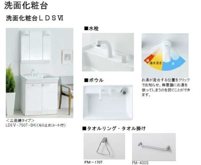 【独立洗面台】 | 【シャーメゾン】メゾンレグルス | 住まいやすさとオシャレ空間を両立した住まいとなります。