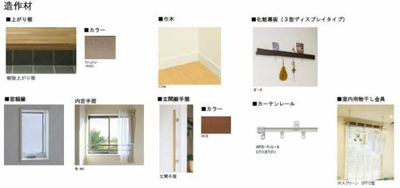 【設備】 | 【シャーメゾン】メゾンレグルス | 住まいやすさとオシャレ空間を両立した住まいとなります。