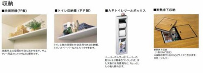 【設備】 | 【シャーメゾン】メゾンレグルス | 住まいやすさとオシャレ空間を両立した住まいとなります。