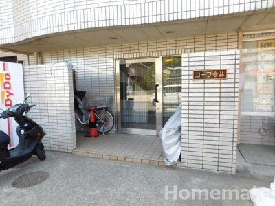 【エントランス】 | コープ今井