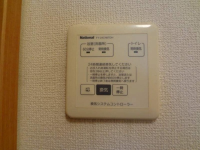 【設備】 | 和の郷 | ※同型タイプ