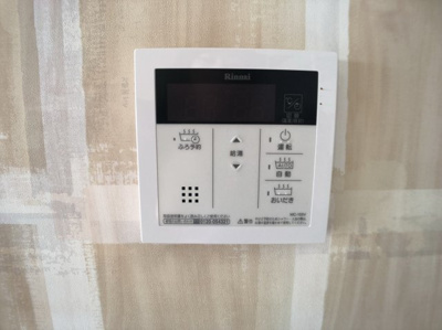 【設備】 | マンションビスタリカ