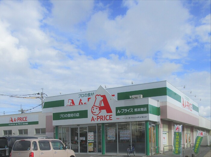 メゾンけやき通り