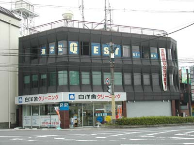 【外観】 | 大栄第一ビル