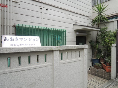 【エントランス】 | アオキマンション