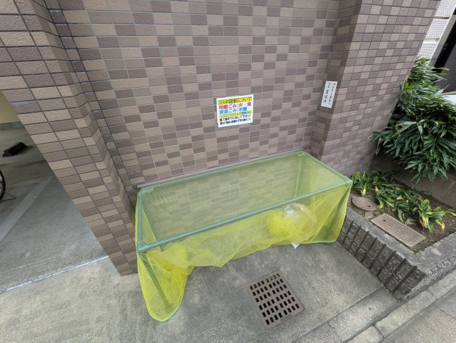 パルコート伊勢山｜名古屋市の賃貸ならMy賃貸のその他共用部分|パルコート伊勢山