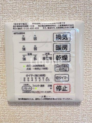 【設備】 | コンフォール