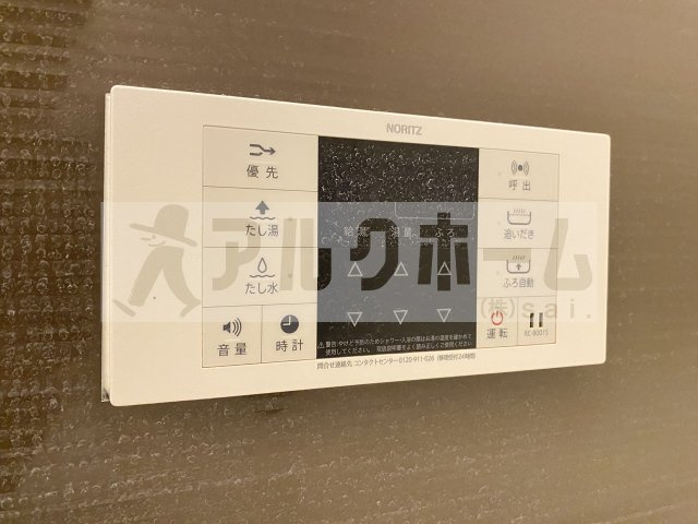 D-roomみのりの設備