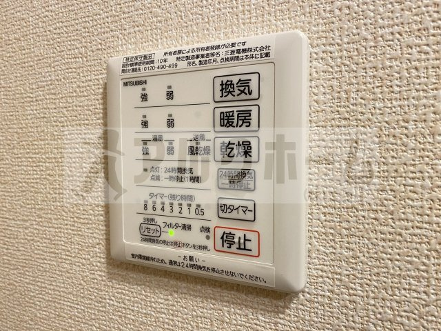 D-roomみのりの設備