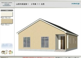 【外観】 | 高富小学校区　平屋の新築戸建登場　土間収納＋ロフト付いてます。