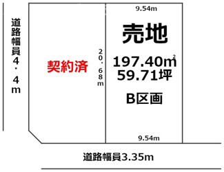 【外観】 | 岐阜市東鶉　売地　残り1区画