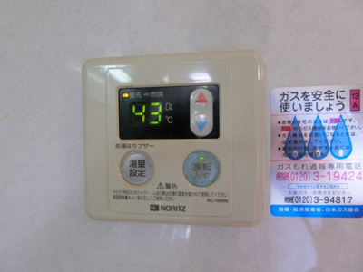 【設備】 | マンション緑