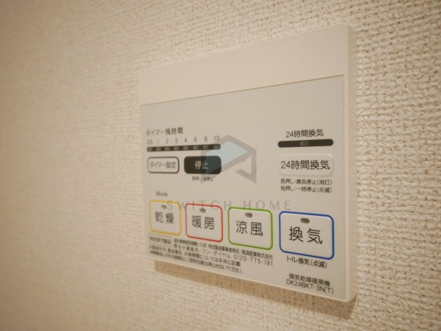 【設備】 | アプリコット瓜生