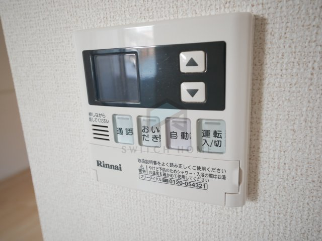 【設備】 | アプリコット瓜生