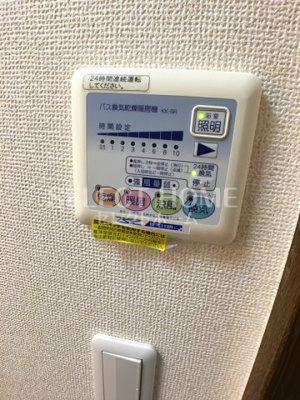 【設備】 | アンプルールリーブルアメジスト