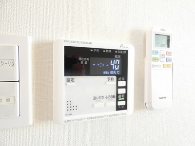 【その他】 | ハーモニーテラス下米野町