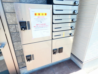 【その他共用部分】 | ハーモニーテラス下米野町