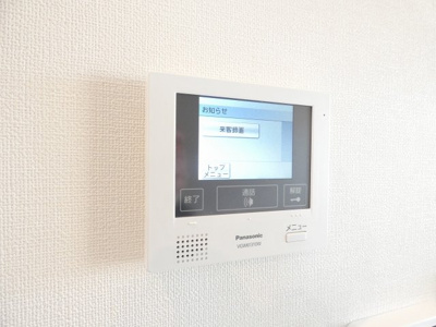 【セキュリティ】 | ハーモニーテラス下米野町