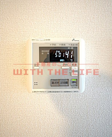 プリムローズ【キャッシュバック対象】の設備