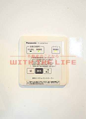 プリムローズ【キャッシュバック対象】の設備