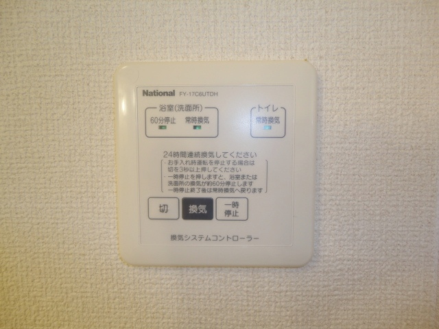 リーベンルーチェ【10，000円キャッシュバック対象物件】の設備