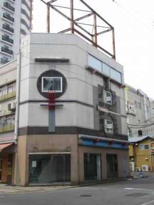 【外観】 | うさぎや筑波ビル