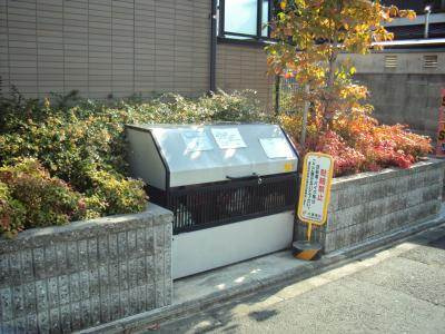 ビューティー藤ノ木のその他共用部分|ゴミ置き場
