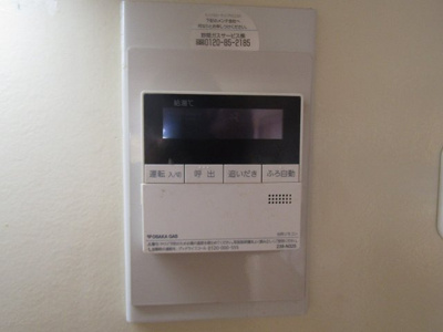 【セキュリティ】 | メゾン塚原Ⅰ