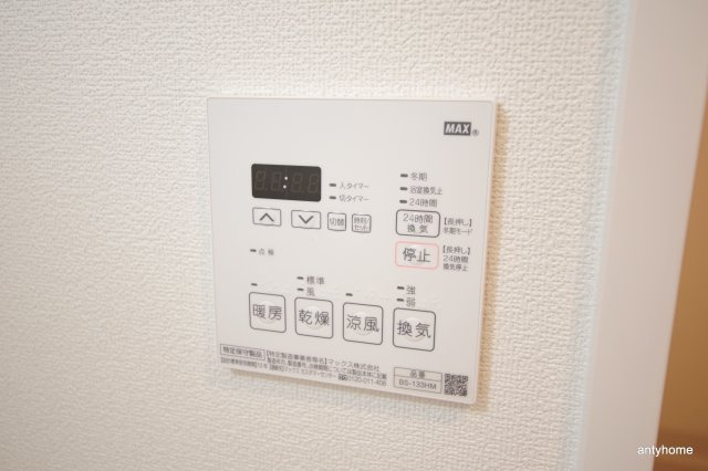 ファーストフィオーレ福島野田2　仲介手数料無料の設備