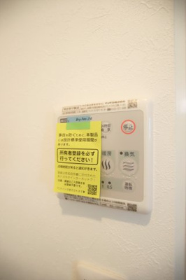 【設備】 | プレミアムスイート狭山駅前 | 浴室乾燥機