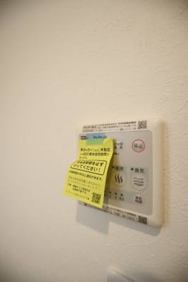 【設備】 | プレミアムスイート狭山駅前 | 浴室乾燥機