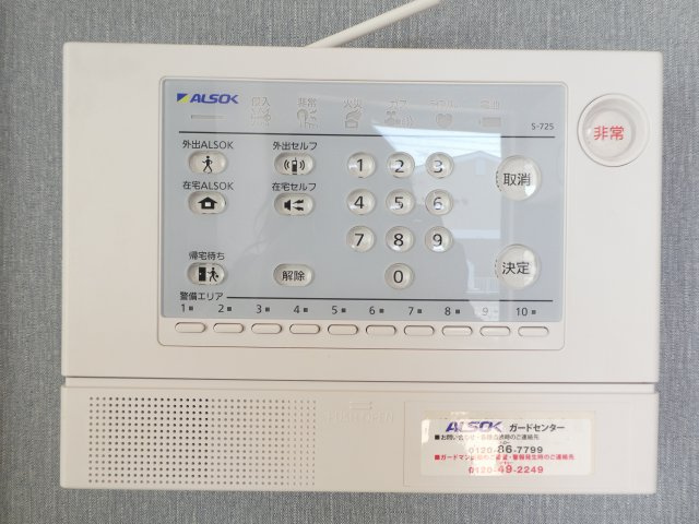 リヴィエールのセキュリティ|ALSOK