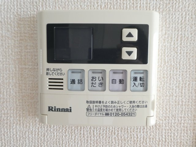 リヴィエールの設備|給湯パネル