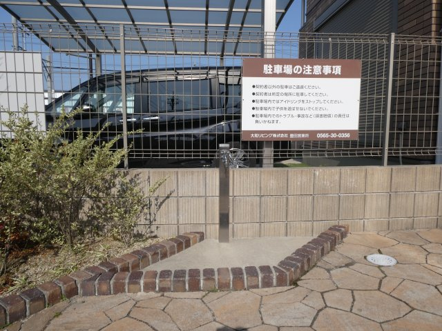 Luna Soleilのその他共用部分|外水栓