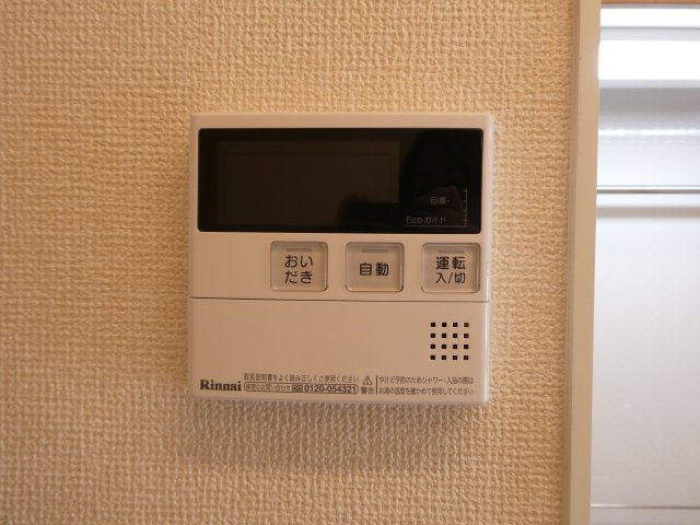 Luna Soleilの浴室|追い焚き、自動湯はり