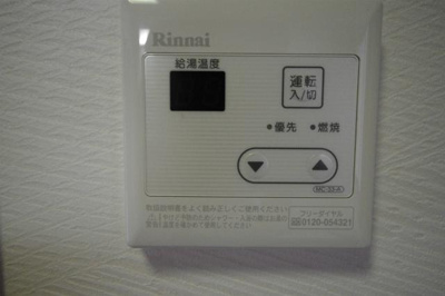 【設備】 | 鍋掛ハイツ