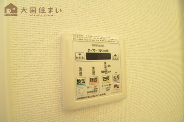 【浴室】 | ラシュレエグゼ夕陽丘