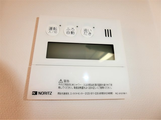 パークハイツE棟の設備