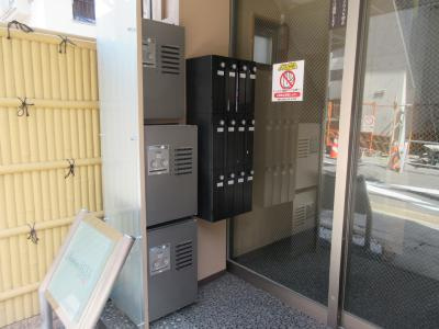 GARNET RESIDENCE MIYAの設備|宅配BOX